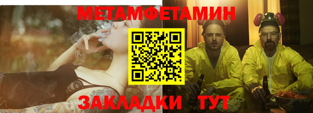 АМФЕТАМИН Premium  Вход с VPN  Амфетамин  Красноперекопск 