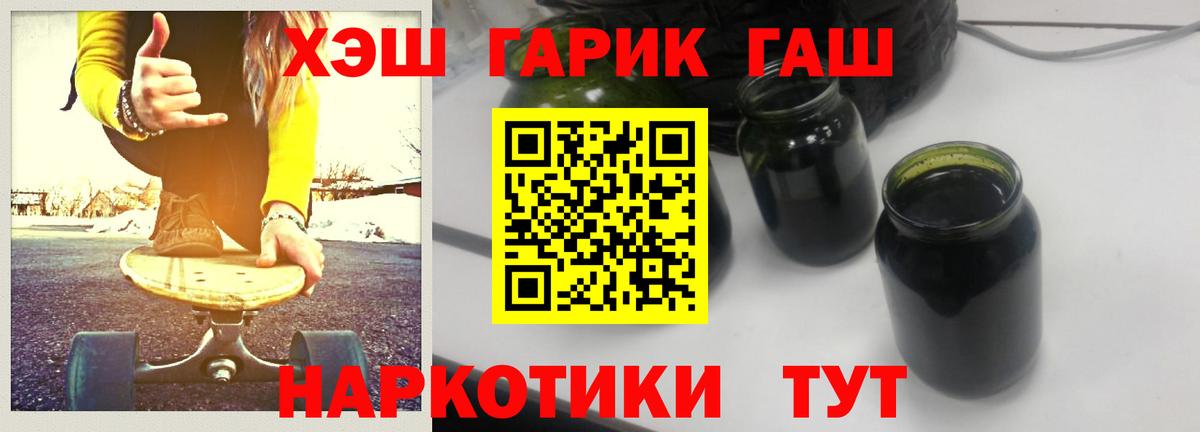 ГАШ Cannabis  Гашиш Cannabis  Красноперекопск  Вход с VPN 