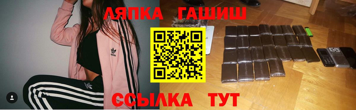ГАШ Изолятор Красноперекопск