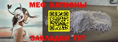 молекула духа Ирбит