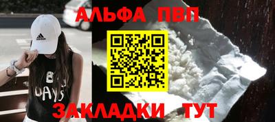 кокаин Ипатово