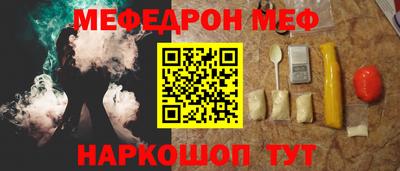 кокаин Ипатово