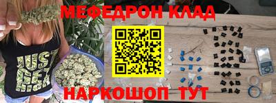 молекула духа Ирбит