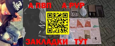 молекула духа Ирбит