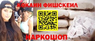 кокаин Ипатово