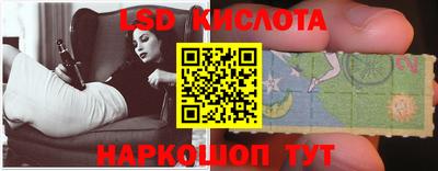 молекула духа Ирбит