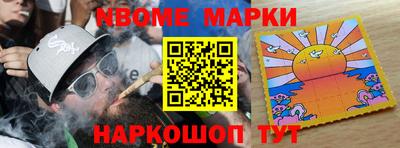молекула духа Ирбит