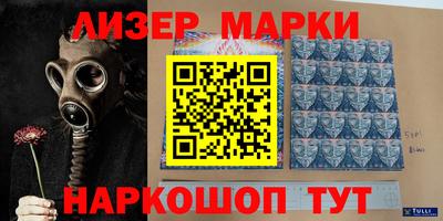 молекула духа Ирбит