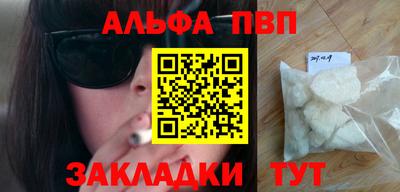 молекула духа Ирбит