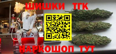 молекула духа Ирбит