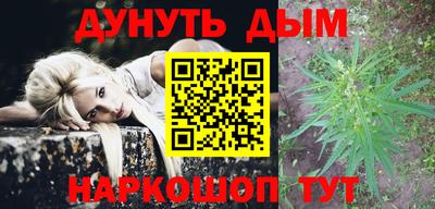 кокаин Ипатово