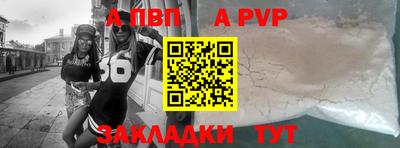 молекула духа Ирбит