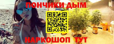 кокаин Ипатово
