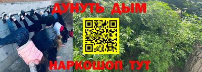 кокаин Ипатово