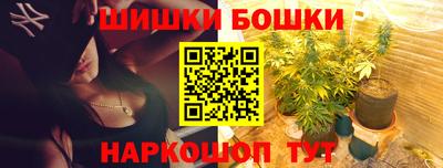 молекула духа Ирбит