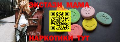 кокаин Ипатово