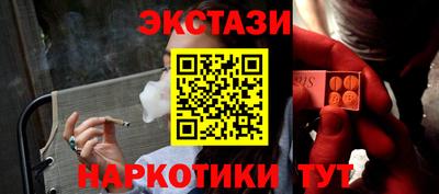 молекула духа Ирбит