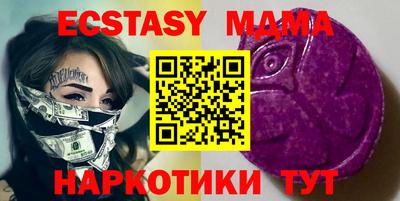 молекула духа Ирбит