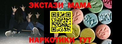 мдма Изобильный