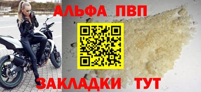 кокаин Ипатово