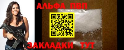 кокаин Ипатово