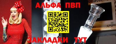 молекула духа Ирбит