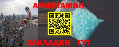 кокаин Ипатово