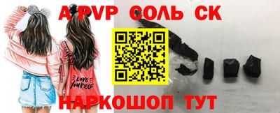 молекула духа Ирбит