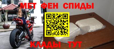 молекула духа Ирбит