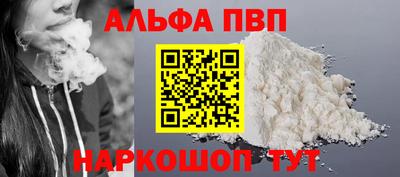 молекула духа Ирбит