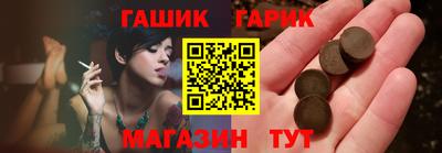 кокаин Ипатово