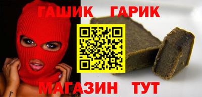 кокаин Ипатово