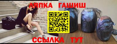 кокаин Ипатово