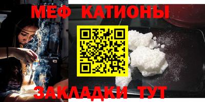 молекула духа Ирбит