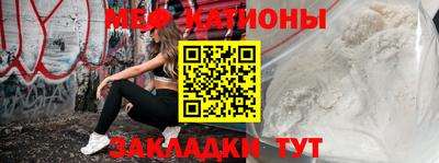 молекула духа Ирбит