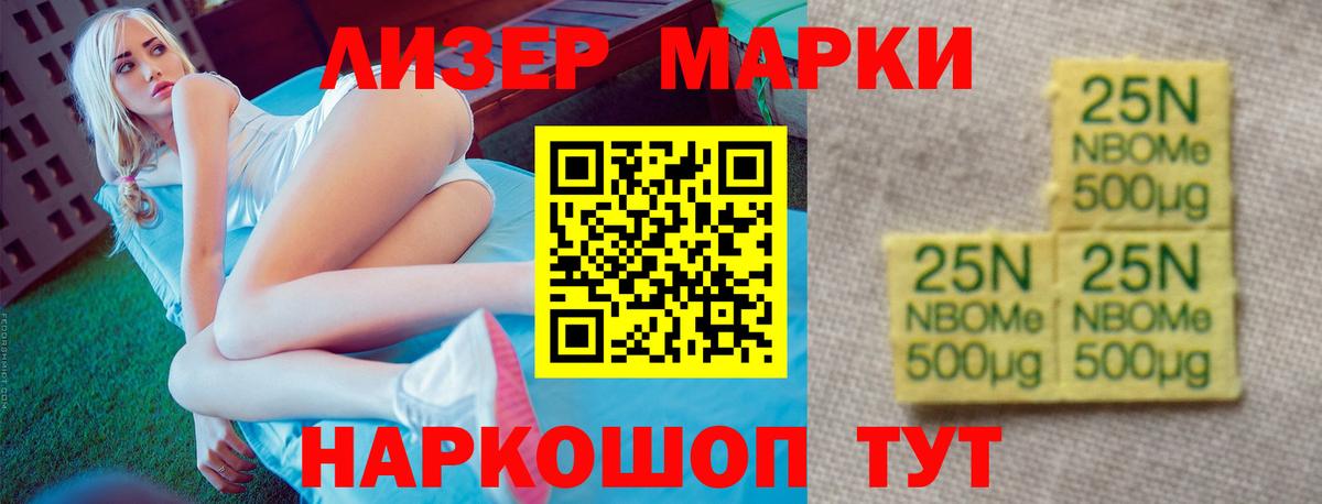 Красноперекопск  LSD-25 экстази ecstasy  ЛСД экстази  Вход с VPN  ЛСД экстази ecstasy 