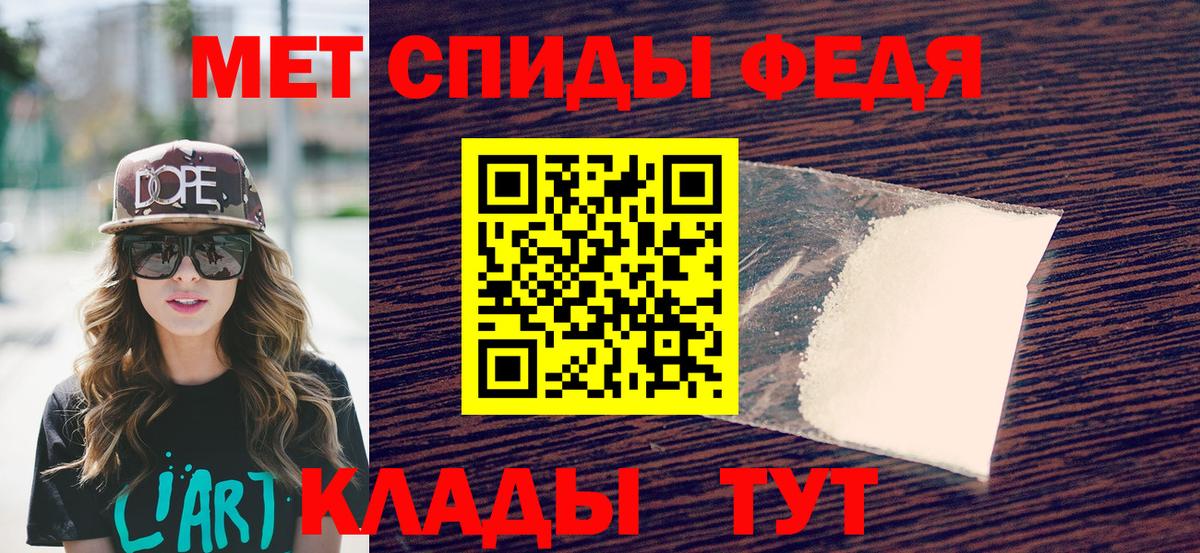 МЕТАМФЕТАМИН  Вход с VPN  Красноперекопск  МЕТАМФЕТАМИН Methamphetamine 