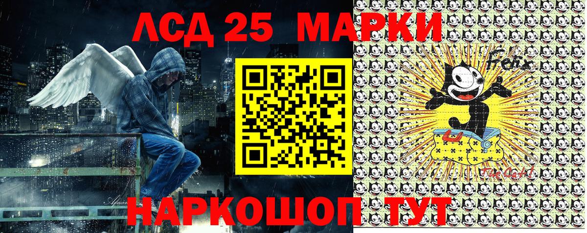Красноперекопск  Наркотические марки  Вход с VPN  Марки NBOMe 1,8мг 