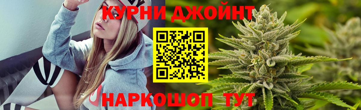 Марихуана конопля Красноперекопск